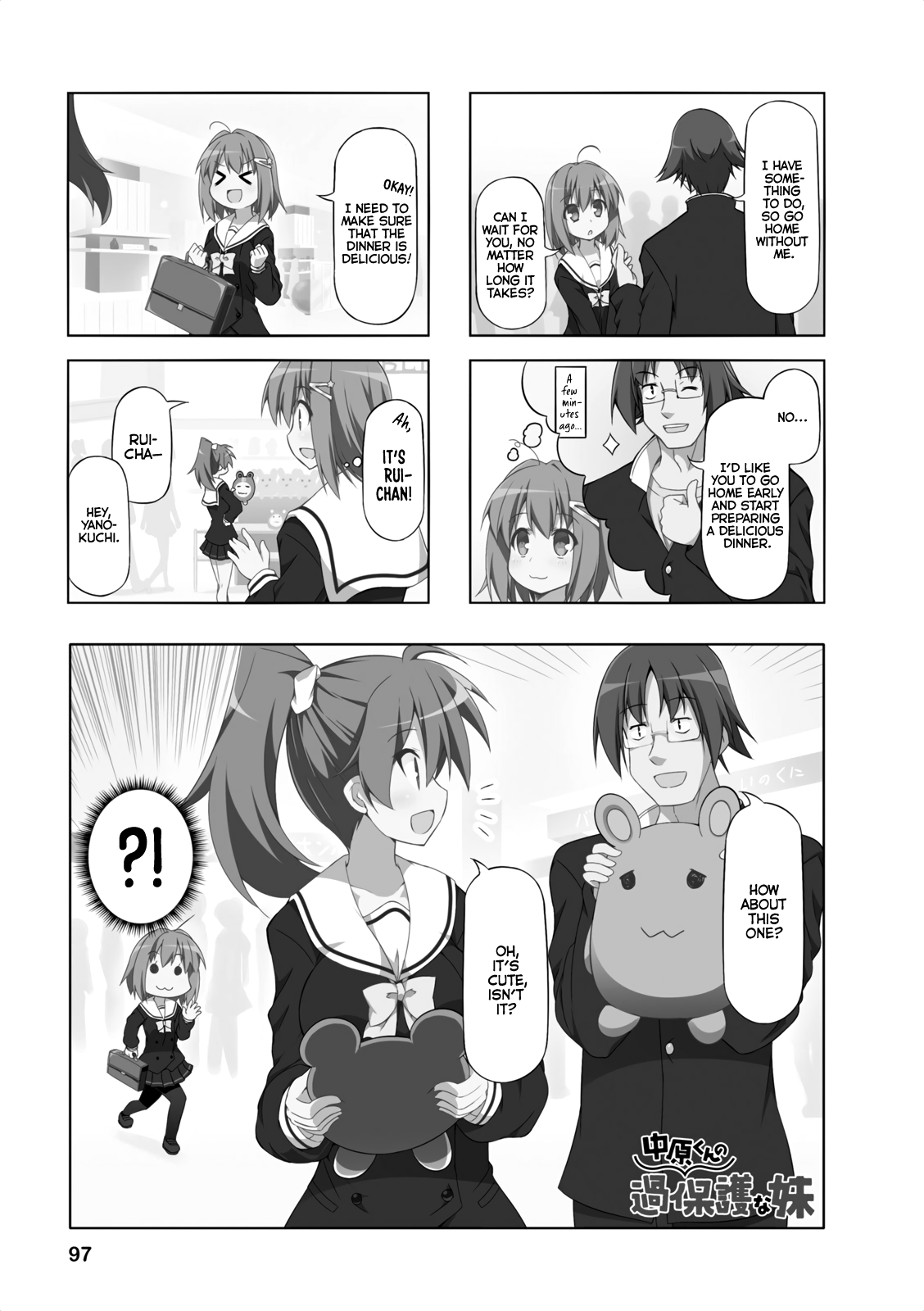 Nakahara-kun no Kahogo na Imouto Chapter 10 1